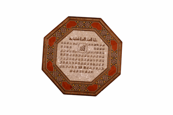 لوحة موزاييك قرآنية