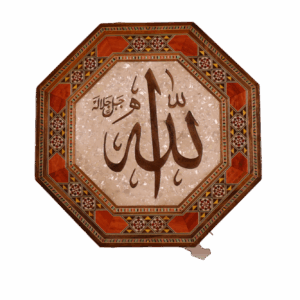 لوحة موزاييك قرآنية