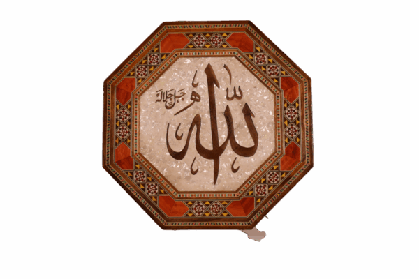 لوحة موزاييك قرآنية