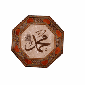 لوحة موزاييك قرآنية
