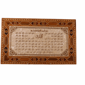 لوحة موزاييك قرآنية