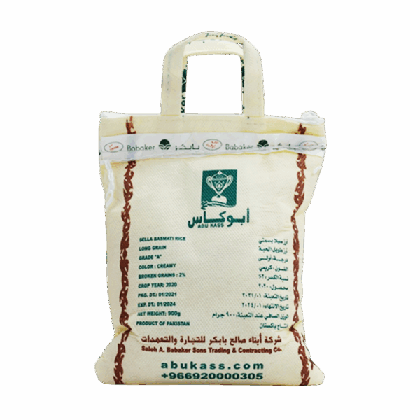 Riz Abu kas Basmati