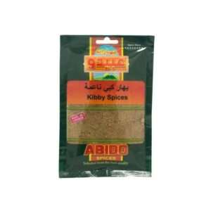 بهار كبة ناعمة